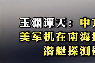 James: Các anh nói tàu tốc hành là đội của James Hayden sao? Không phải của Tyler Lou!