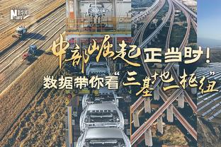 ?剩余赛程难度排名：开拓者最难太阳第三 湖6船15勇士24火箭25