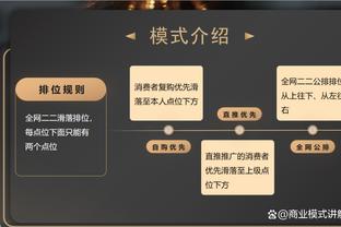 闵鹿蕾：连续面对3个全联盟最强的对手 对我们确实是一个挑战！